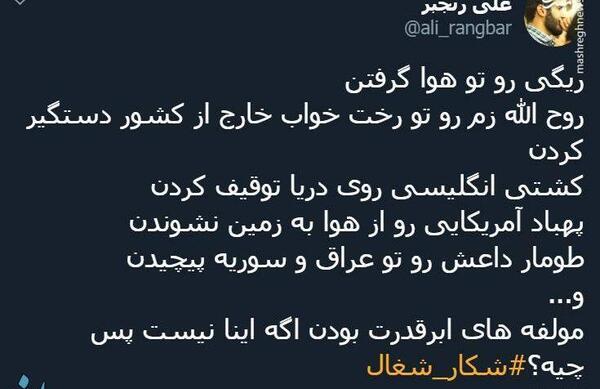 عکس از رهبر ایران