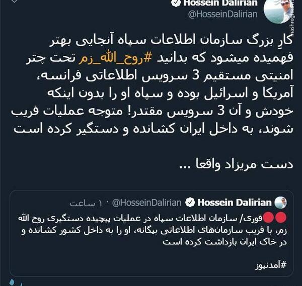 عکس از رهبر ایران