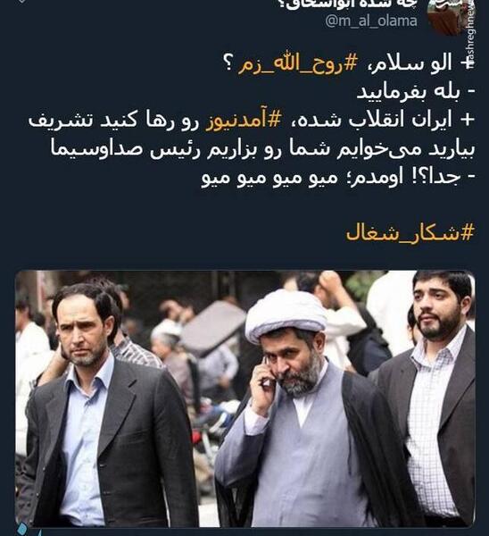 عکس از رهبر ایران