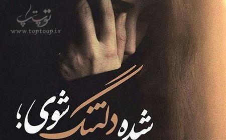عکس چشم غمگین اشک