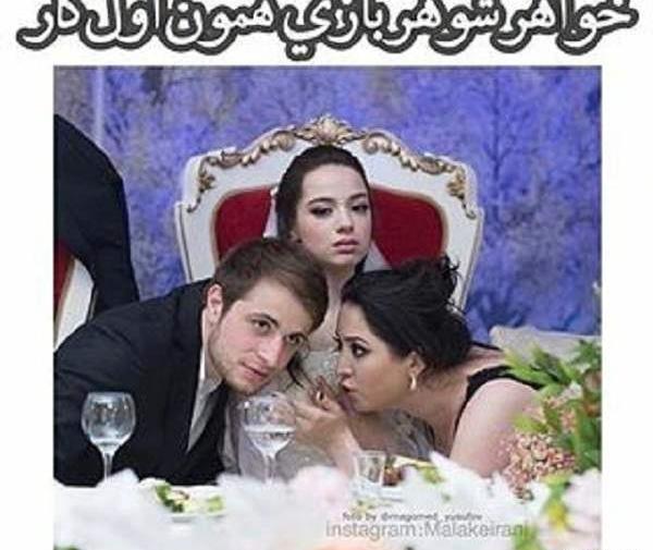 چالش عکس طنز