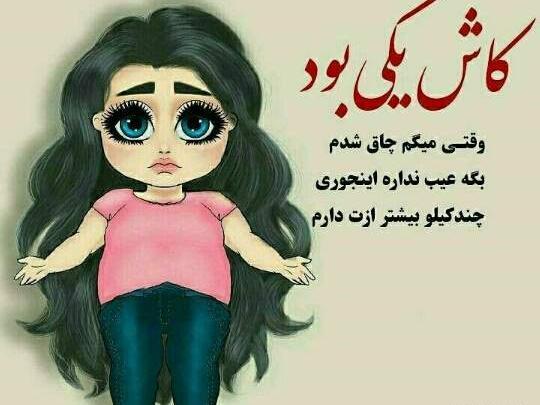 چالش عکس طنز