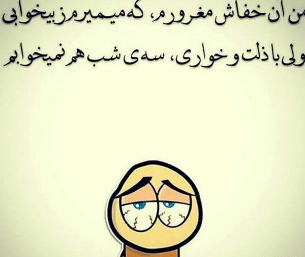چالش عکس طنز