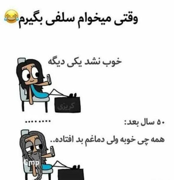 چالش عکس طنز