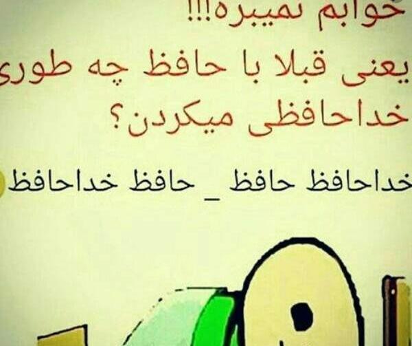 چالش عکس طنز