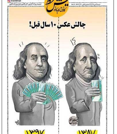 چالش عکس طنز
