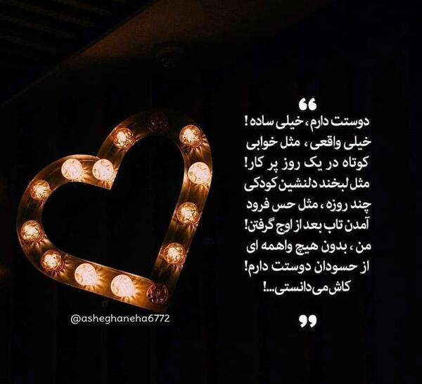 عکس بدون متن قلبی