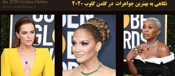 عکس سرویس طلا عربی