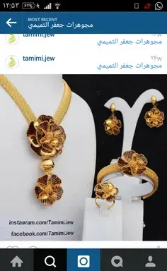 عکس سرویس طلا عربی