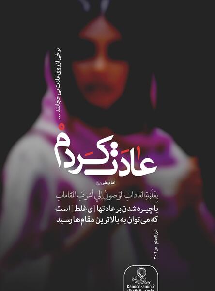 عکس حجاب مردان