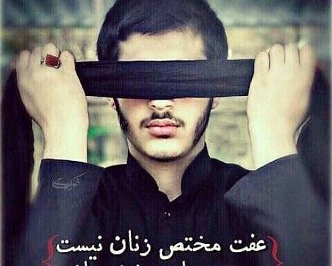 عکس حجاب مردان