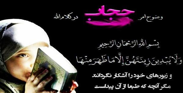 عکس حجاب مردان