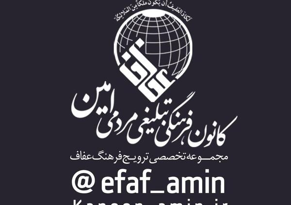 عکس حجاب مردان