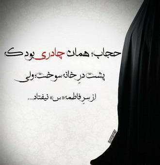 عکس حجاب مردان