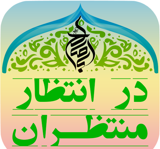 عکس حرم امام رضا کیوت