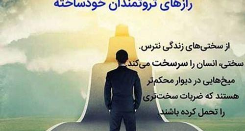 عکس پروفایل ازادی و رهایی