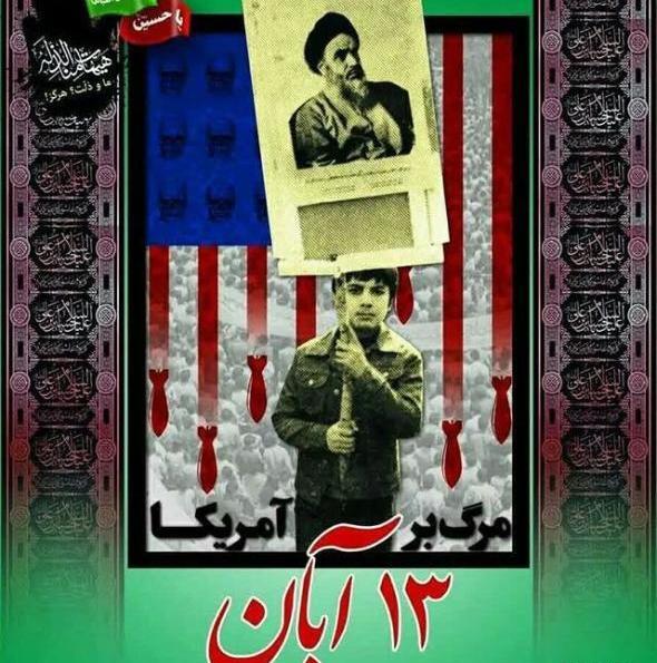 عکس پروفایل ازادی و رهایی