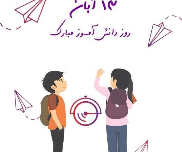 عکس پروفایل ازادی و رهایی