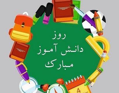عکس پروفایل ازادی و رهایی
