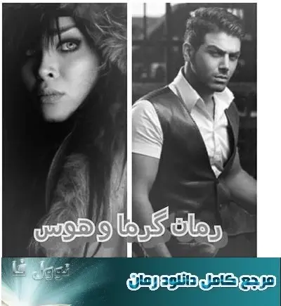 عکس پروفایل ازادی و رهایی