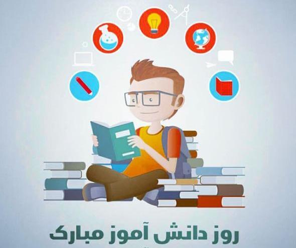 عکس پروفایل ازادی و رهایی