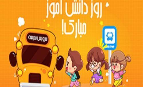 عکس پروفایل ازادی و رهایی
