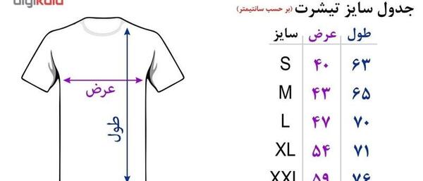 عکس لباس جغد
