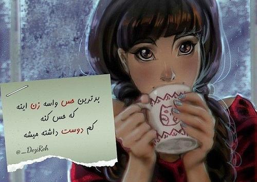 عکس دخترونه عاشقانه