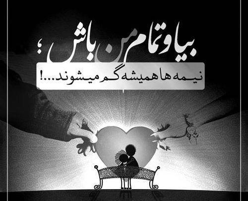 عکس دخترونه عاشقانه