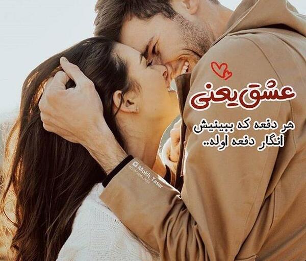 عکس دخترونه عاشقانه
