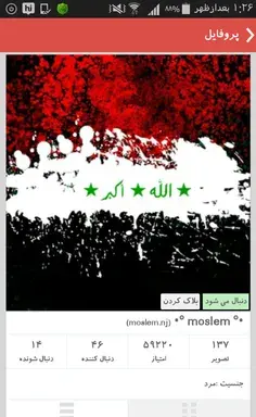 عکس یا الله شافی کل مریض