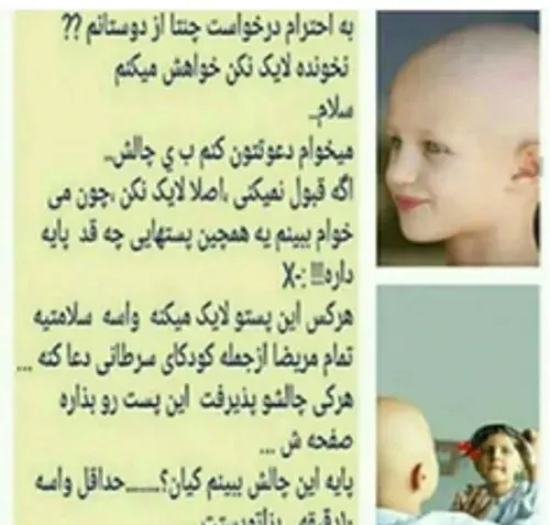 عکس یا الله شافی کل مریض