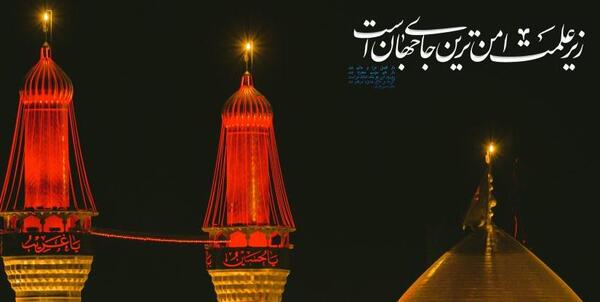 عکس حرم امام حسین محرمی