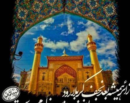 عکس حرم امام حسین محرمی