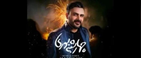 عکس چهارشنبه سوری تون مبارک