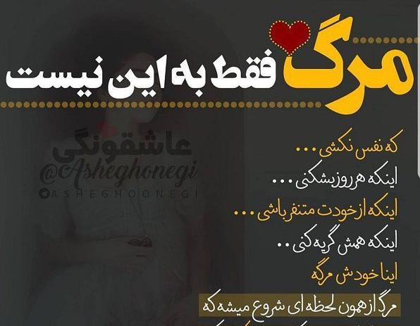 عکس بدون متن سکوت