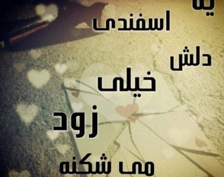 عکس پروفایل زیبا ی دخترانه