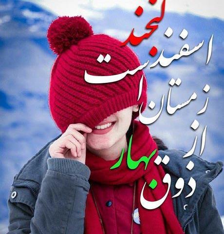 عکس پروفایل زیبا ی دخترانه