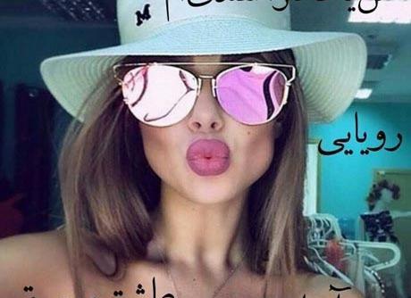 عکس پروفایل زیبا ی دخترانه