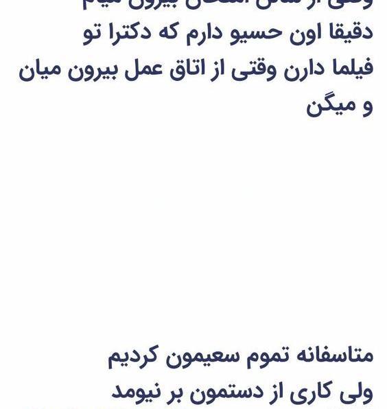 عکس خنده دار واسه وضعیت واتساپ
