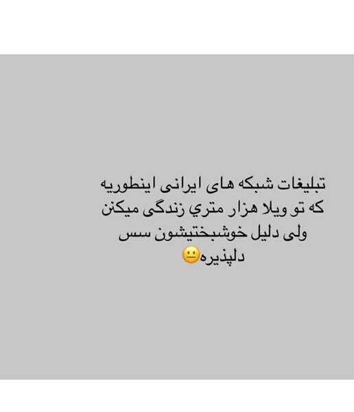 عکس خنده دار واسه وضعیت واتساپ
