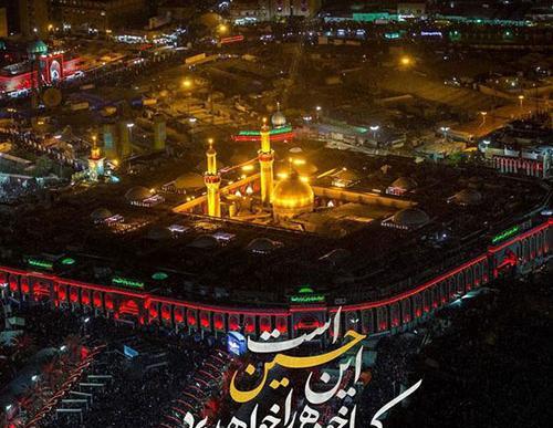 عکس حرم امام حسین اربعین