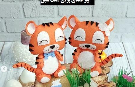 عکس ببر هفت سین