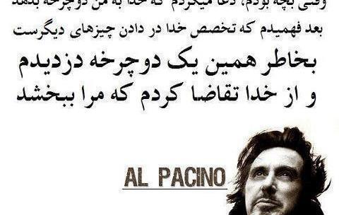 عکس سخنان چگوارا