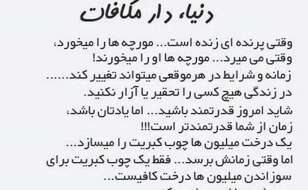 عکس سخنان چگوارا