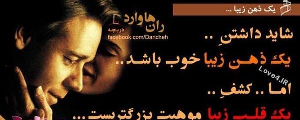 عکس پروفایل تظاهر به دوست داشتن