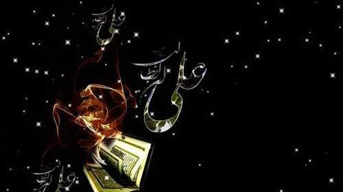 عکس امام علی تسلیت