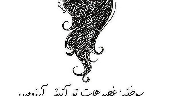 عکس جالب چهار شنبه سوری