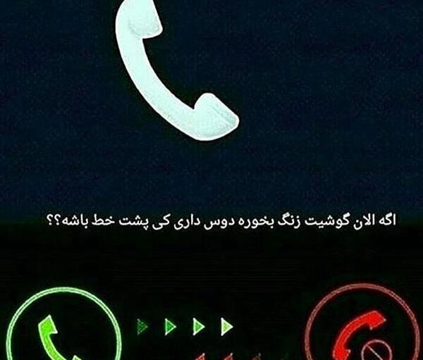 عکس چالش عشق