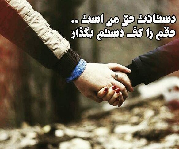عکس چالش عشق